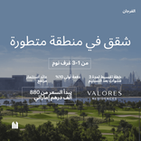 Valores Residences thumbnail 4