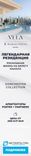 Vela Dorchester Collection thumbnail 26