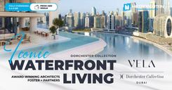 Vela Dorchester Collection thumbnail 13