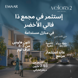 Velora 2 thumbnail 10