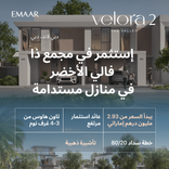 Velora 2 thumbnail 9