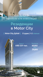 Velos Residence thumbnail 23
