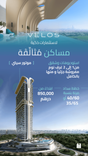 Velos Residence thumbnail 11