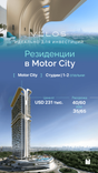 Velos Residence thumbnail 24