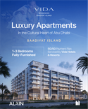 Vida Residences Saadiyat Island thumbnail 15