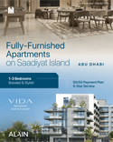 Vida Residences Saadiyat Island thumbnail 18