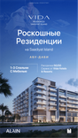 Vida Residences Saadiyat Island thumbnail 23