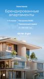 Villa del DIVOS thumbnail 25