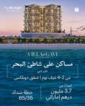 Villa Del Gavi thumbnail 20