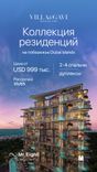 Villa Del Gavi thumbnail 25