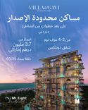 Villa Del Gavi thumbnail 19