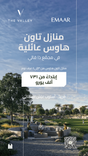 Vindera at The Valley thumbnail 18