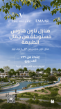 Vindera at The Valley thumbnail 10