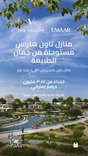 Vindera at The Valley thumbnail 9
