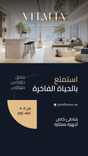 Vitalia Palm Jumeirah Residences thumbnail 13