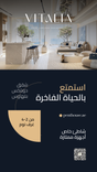 Vitalia Palm Jumeirah Residences thumbnail 28