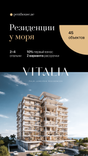 Vitalia Palm Jumeirah Residences thumbnail 21