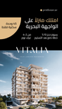 Vitalia Palm Jumeirah Residences thumbnail 9