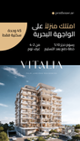 Vitalia Palm Jumeirah Residences thumbnail 27