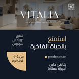 Vitalia Palm Jumeirah Residences thumbnail 26