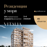 Vitalia Palm Jumeirah Residences thumbnail 22