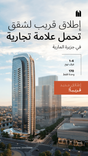 W Residences Al Maryah Island thumbnail 9