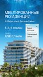 W Residences by Dalands thumbnail 11