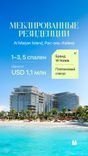 W Residences by Dalands thumbnail 10