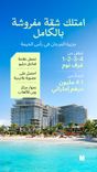 W Residences by Dalands thumbnail 12