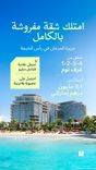 W Residences by Dalands thumbnail 6