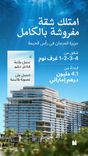 W Residences by Dalands thumbnail 7