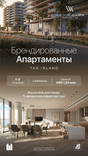 Waldorf Astoria Residences Yas thumbnail 20