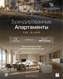 Waldorf Astoria Residences Yas thumbnail 11