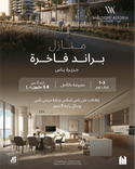 Waldorf Astoria Residences Yas thumbnail 9
