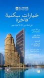 Wedyan The Canal thumbnail 18