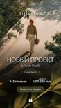 Windsor House thumbnail 12