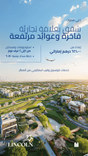 Wyndham Residence by Lincoln Star thumbnail 7