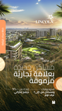 Wyndham Residence by Lincoln Star thumbnail 3