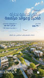 Wyndham Residence by Lincoln Star thumbnail 8