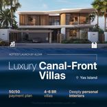 Yas Riva Residences thumbnail 6