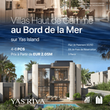 Yas Riva Residences thumbnail 23