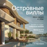 Yas Riva Residences thumbnail 12
