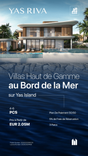 Yas Riva Residences thumbnail 30