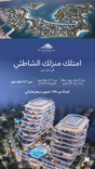 Zephyra Residences thumbnail 24
