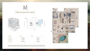 Beach Residences Dubai Islands thumbnail 17